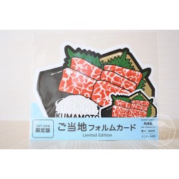 Horse sashimi (Kumamoto)