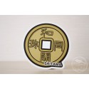 Wadô-kaichin Copper Coin (Saitama)