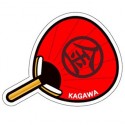 Marugame Uchiwa (Kagawa)