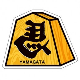 (Yamagata)