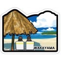 Shirahama Beach (Wakayama)