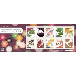 【Stamps】Japanese...
