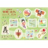 【Stamps】Japanese Tradition and Culture (2019 - 84円)