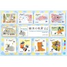 【Stamps】World of Children's Picture Book - Leo Lionni (2019 - 84円)