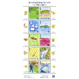 【Stamps】National Sports...