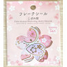 【Stickers】Sakura Rose 695