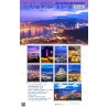 【Stamps】Night view 6 (2019 - 84円)