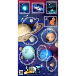 【Stamps】Astronomical World...