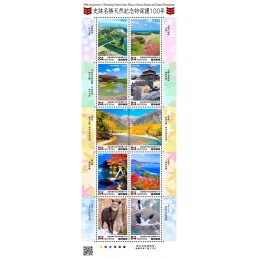 【Stamps】100th Anniversary...
