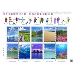【Stamps】150th Anniversary...