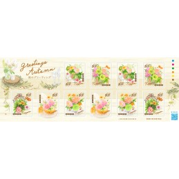 【Timbres】Automne (2021 - 63円)