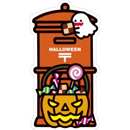 【Halloween】Panier effrayant...