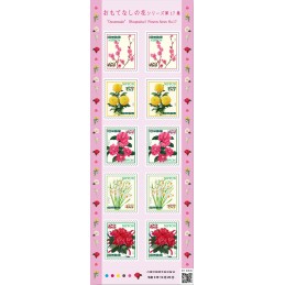 【Stamps】Omotenashi Flowers...