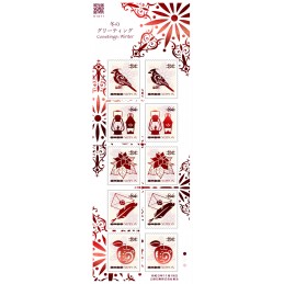 【Stamps】Winter (2021 - 84円)