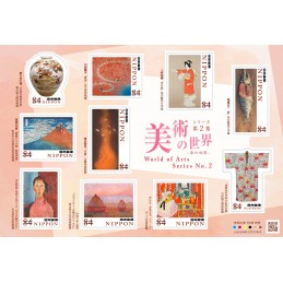 【Stamps】World of Arts 2...