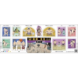 【Stamps】Sumô (2020 - 63円)