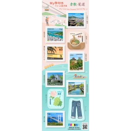 【切手】My旅切手シリーズ・倉敷＆尾道（2022年・63円）