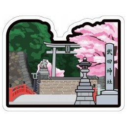Sanada Family - Yukari Castle