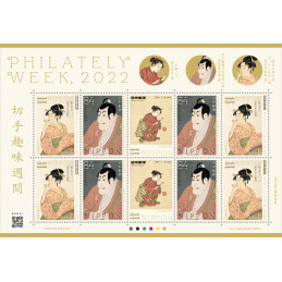 【Stamps】Philately Week...