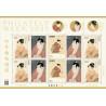 【Stamps】Philately Week (2022 - 84円)