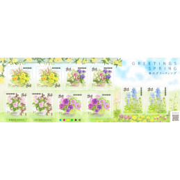【Stamps】Spring (2022 - 84円)