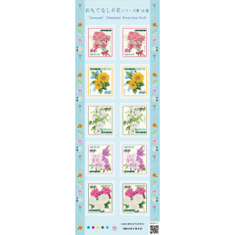 【Stamps】Omotenashi Flowers...