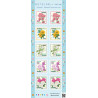 【Stamps】Omotenashi Flowers 18 (2022 - 84円)