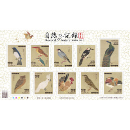 【Stamps】Record of Nature 2...