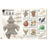 【Stamps】World Heritage 15 - Jômon ruins in Hokkaidô and Tôhoku (2022 - 84円)
