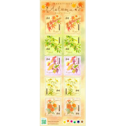 【Timbres】Automne (2022 - 84円)