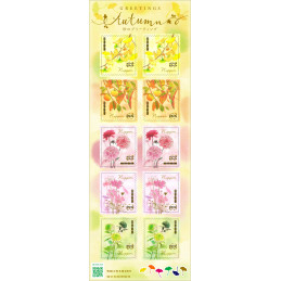【Stamps】Autumn (2022 - 63円)