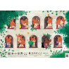 【Stamps】The Bears' School (2022 - 84円)