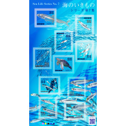 【Stamps】Sea Life series 7...