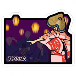 Festival Owara Kaze no Bon...