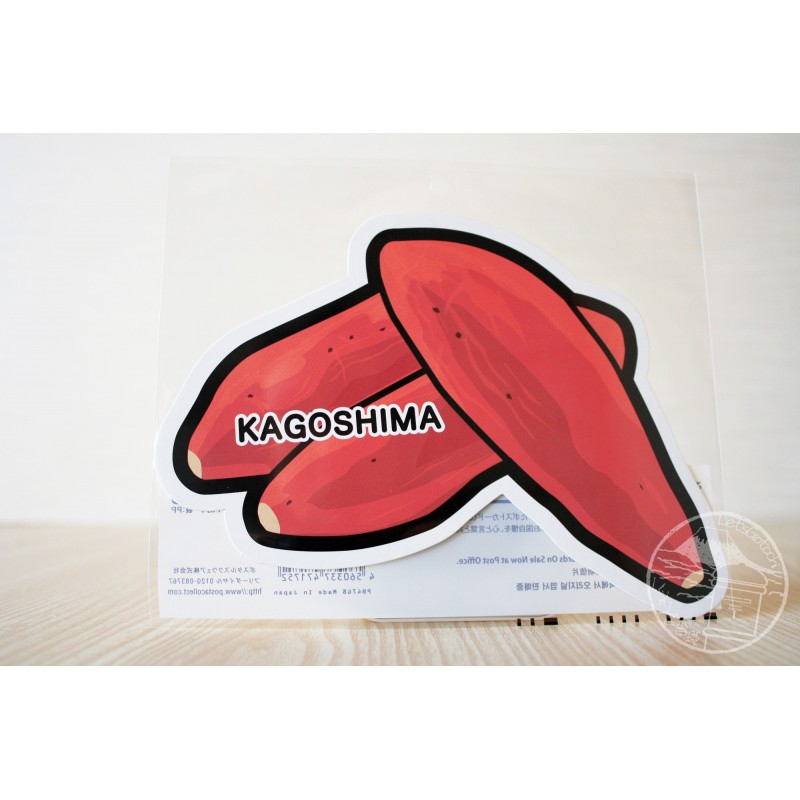 【Imperfect Item】Satsuma Imo (Kagoshima)