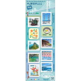 【Preorder - Stamps】My...
