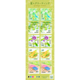 【予約注文・切手】夏のグリーティング（2024年・63円）