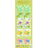 【Preorder - Stamps】Summer (2024 - 63円)