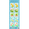 【Preorder - Stamps】Summer (2024 - 84円)