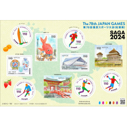 【Preorder - Stamps】National...