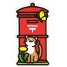 【Printemps】Le chat et le papillon (2025)