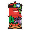 【Summer】Summer Vegetables (2025)