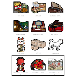 [Edition 10] Set Tokai,...