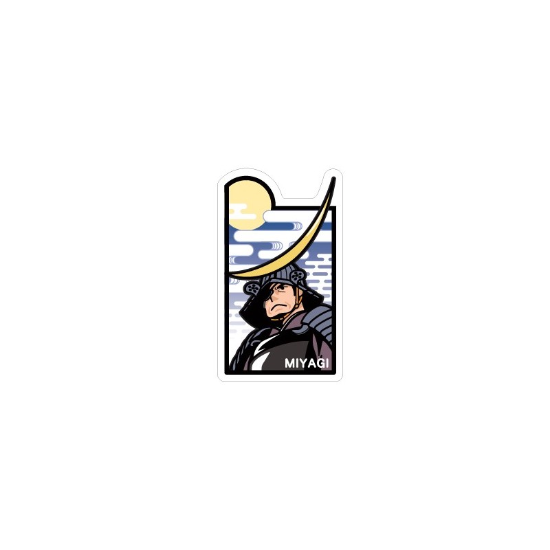 (Miyagi)