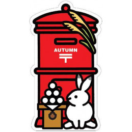【Autumn】Otsukimi (2025)