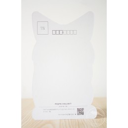 Renard roux de Sakhalin (Hokkaidô)